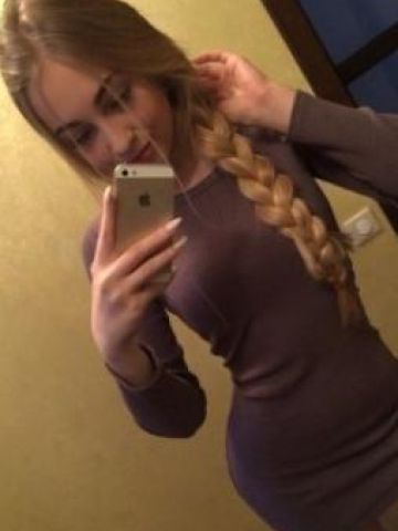 Веста
